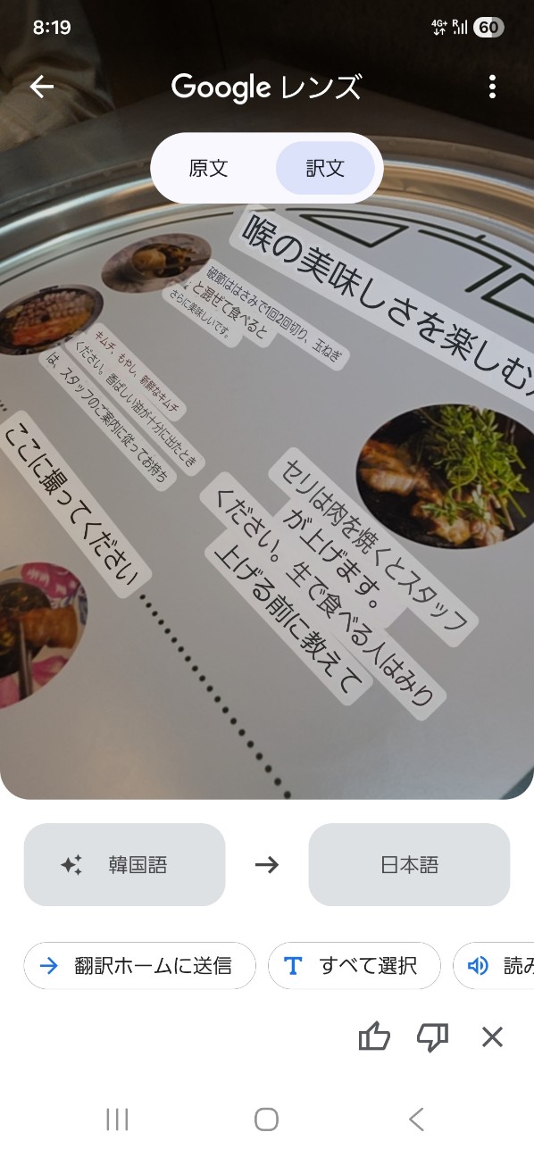 f:id:hanamizuki1966:20260428001145j:image