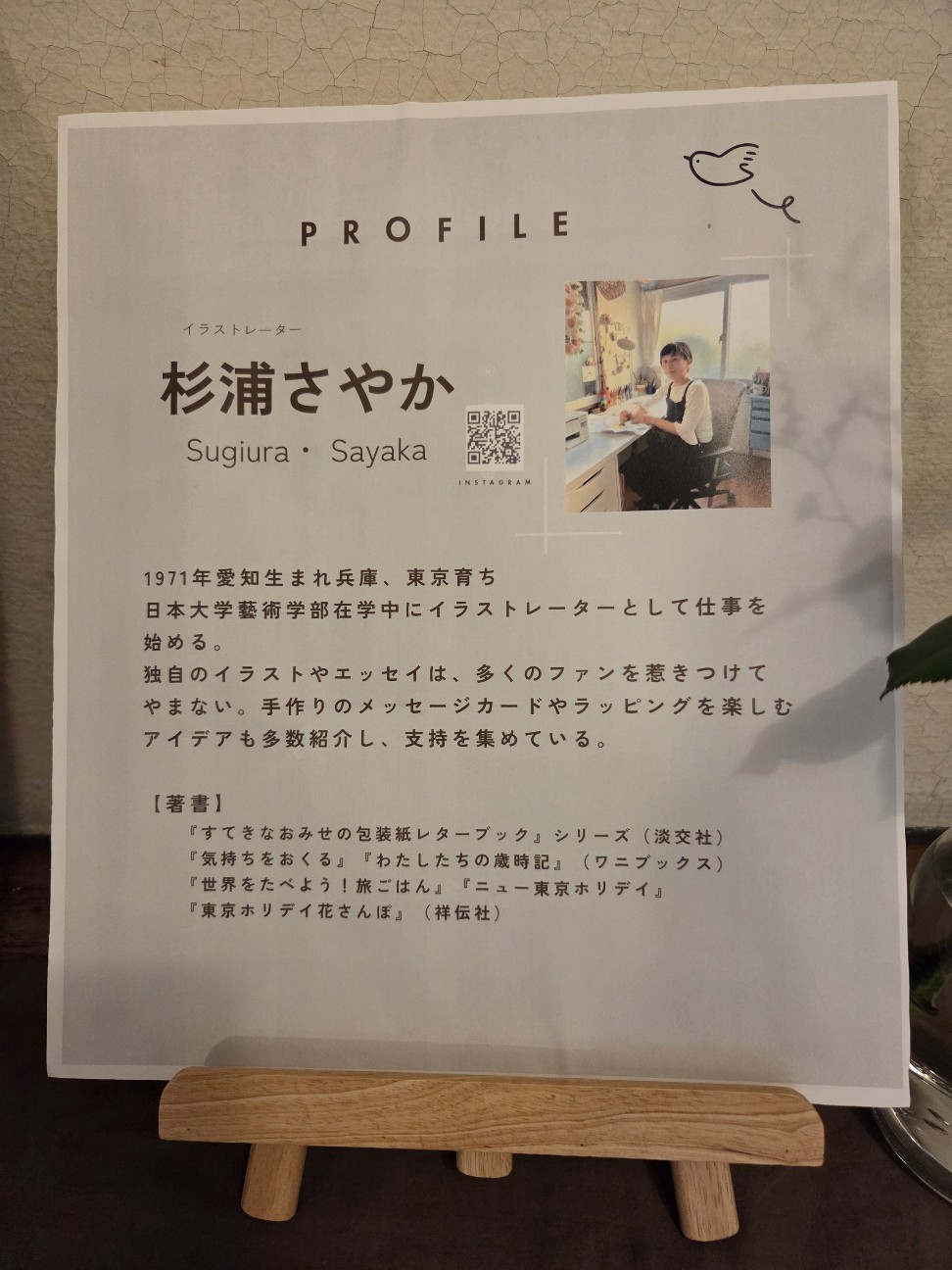 f:id:hanamizuki1966:20260603150617j:image