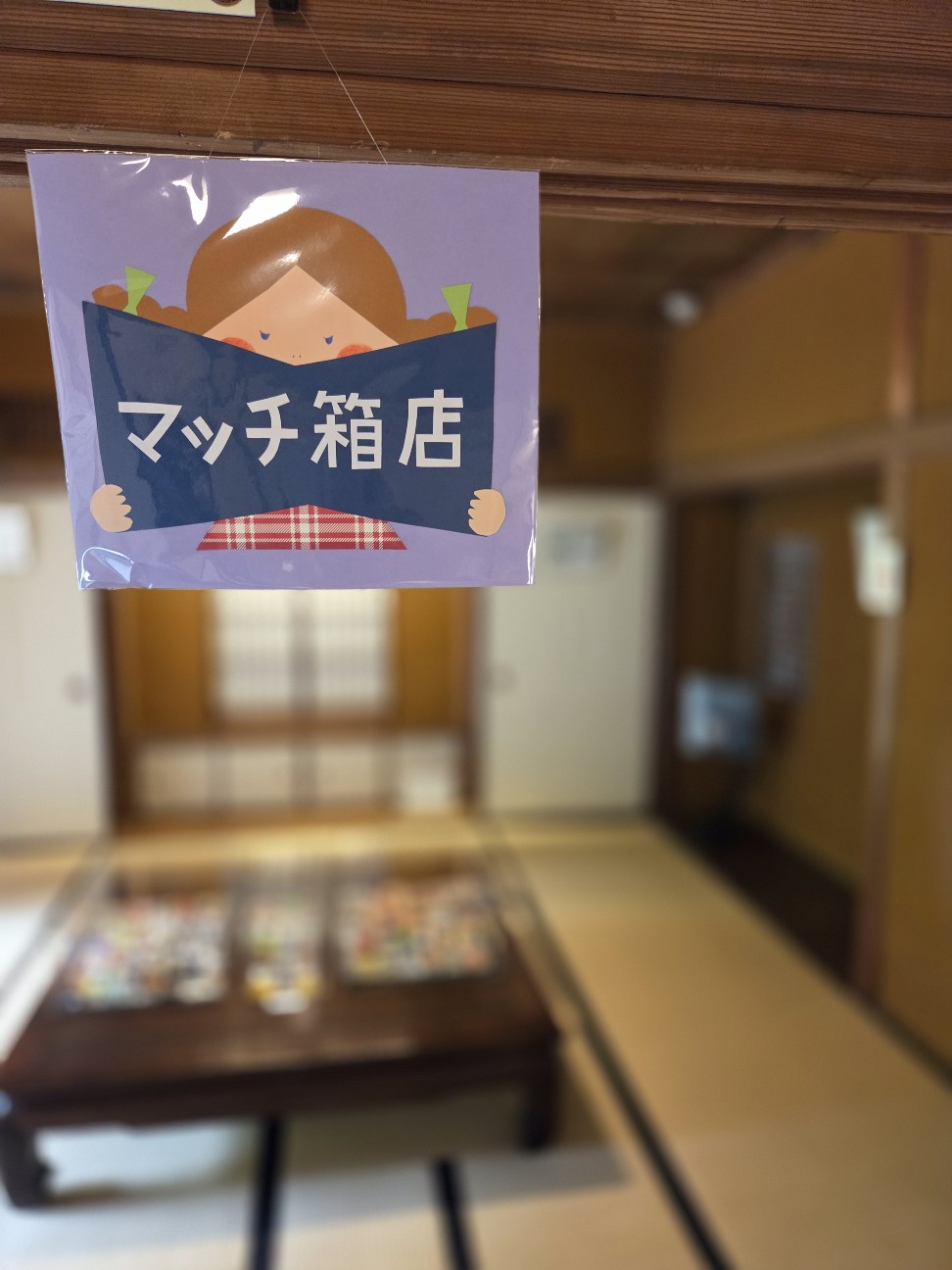 f:id:hanamizuki1966:20260603151007j:image