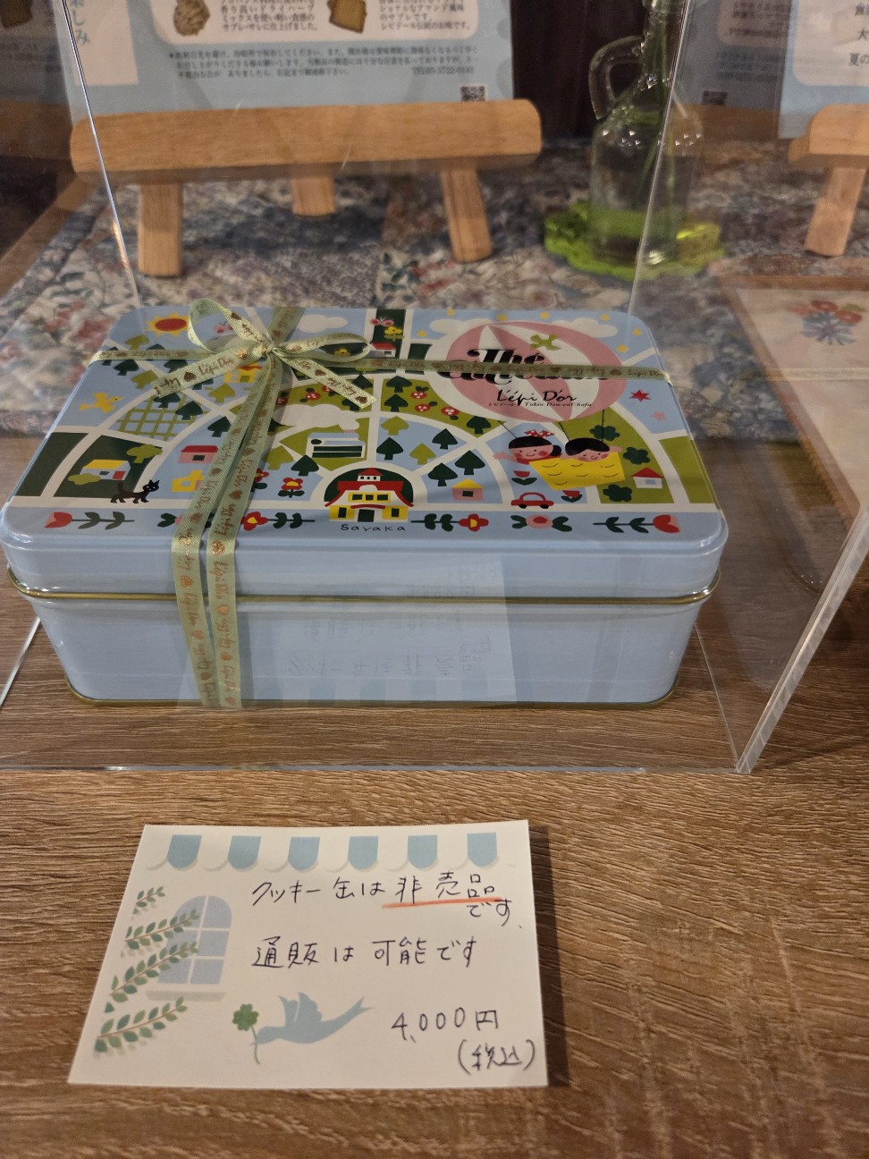 f:id:hanamizuki1966:20260603232341j:image