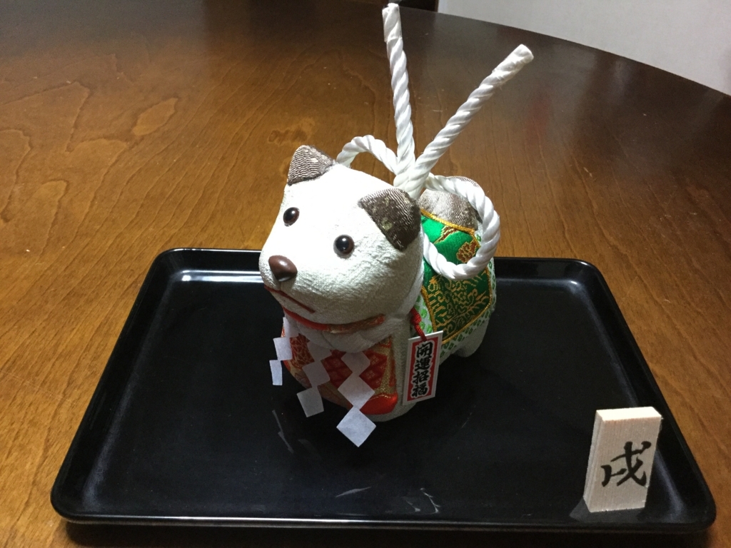 f:id:hanamizuki2711:20171005203745j:plain
