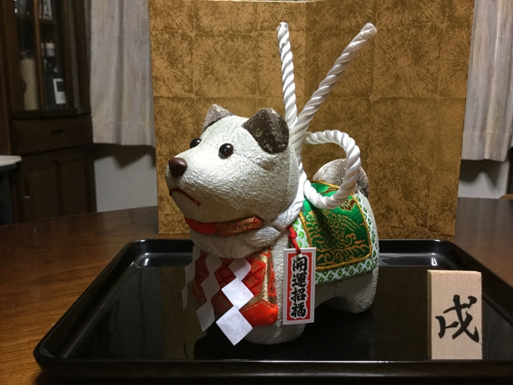 f:id:hanamizuki2711:20171005203812j:plain