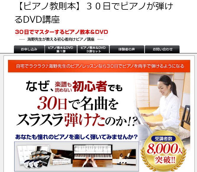 f:id:hanamizuki99999:20161115103434j:plain f:id:hanamizuki99999:20161115103434j:plain