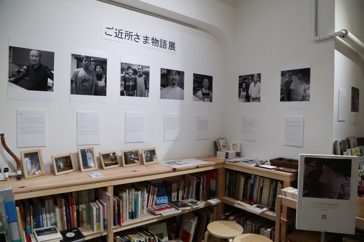 f:id:hanamoribooks:20190320140323j:plain