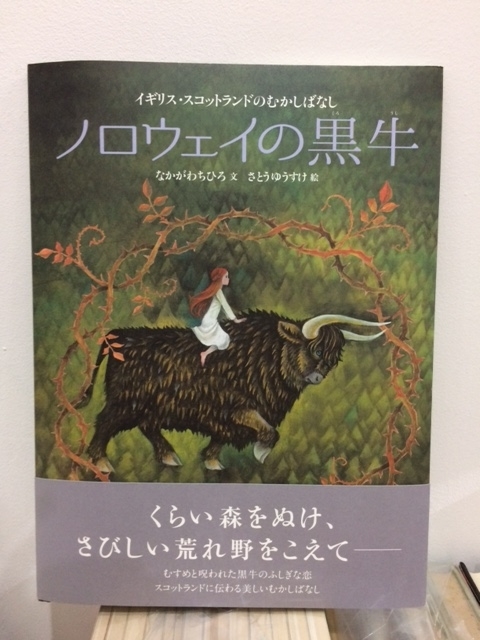 f:id:hanamoribooks:20190603134028j:plain