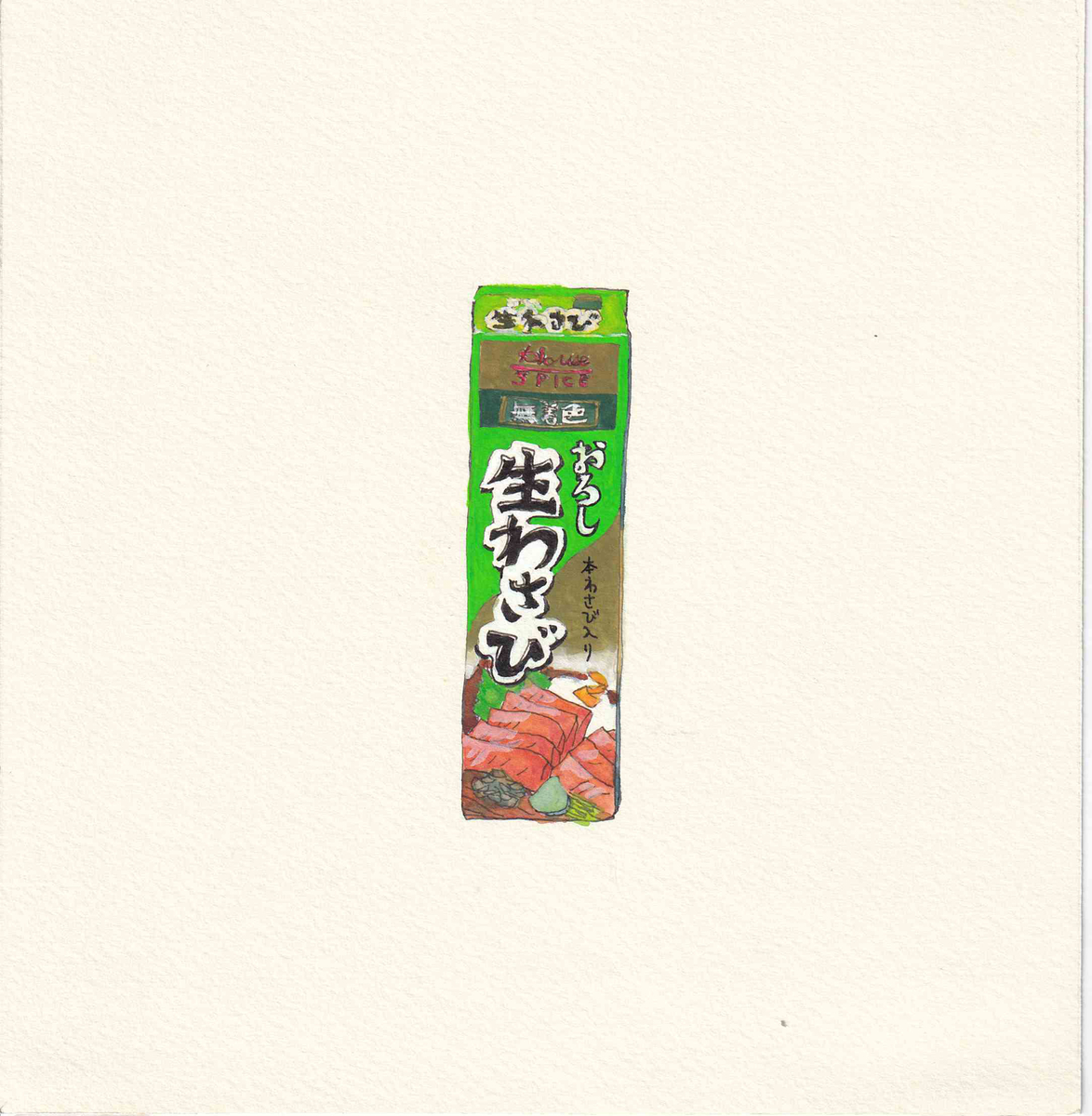 f:id:hanamoribooks:20200815172920j:plain f:id:hanamoribooks:20200815172920j:plain