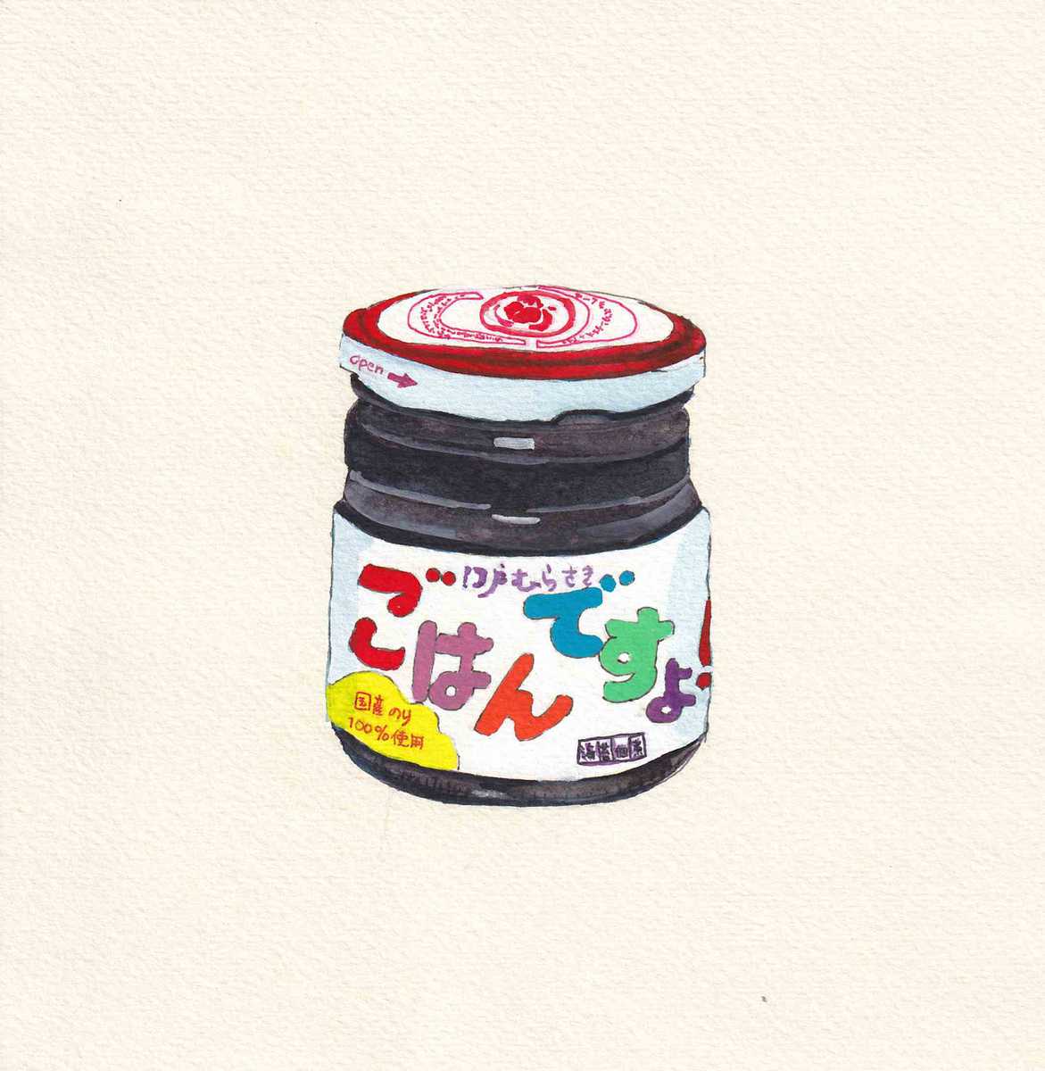 f:id:hanamoribooks:20200815173015j:plain f:id:hanamoribooks:20200815173015j:plain
