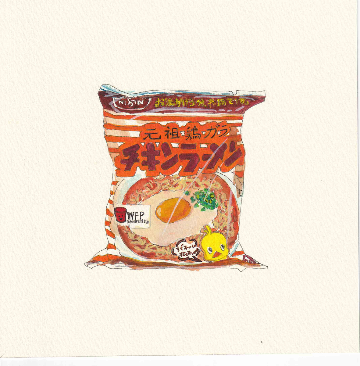 f:id:hanamoribooks:20200815173142j:plain f:id:hanamoribooks:20200815173142j:plain