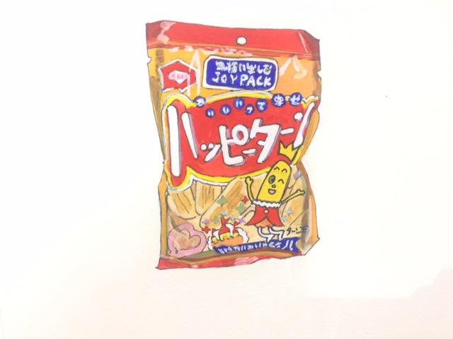 f:id:hanamoribooks:20200815173217j:plain f:id:hanamoribooks:20200815173217j:plain