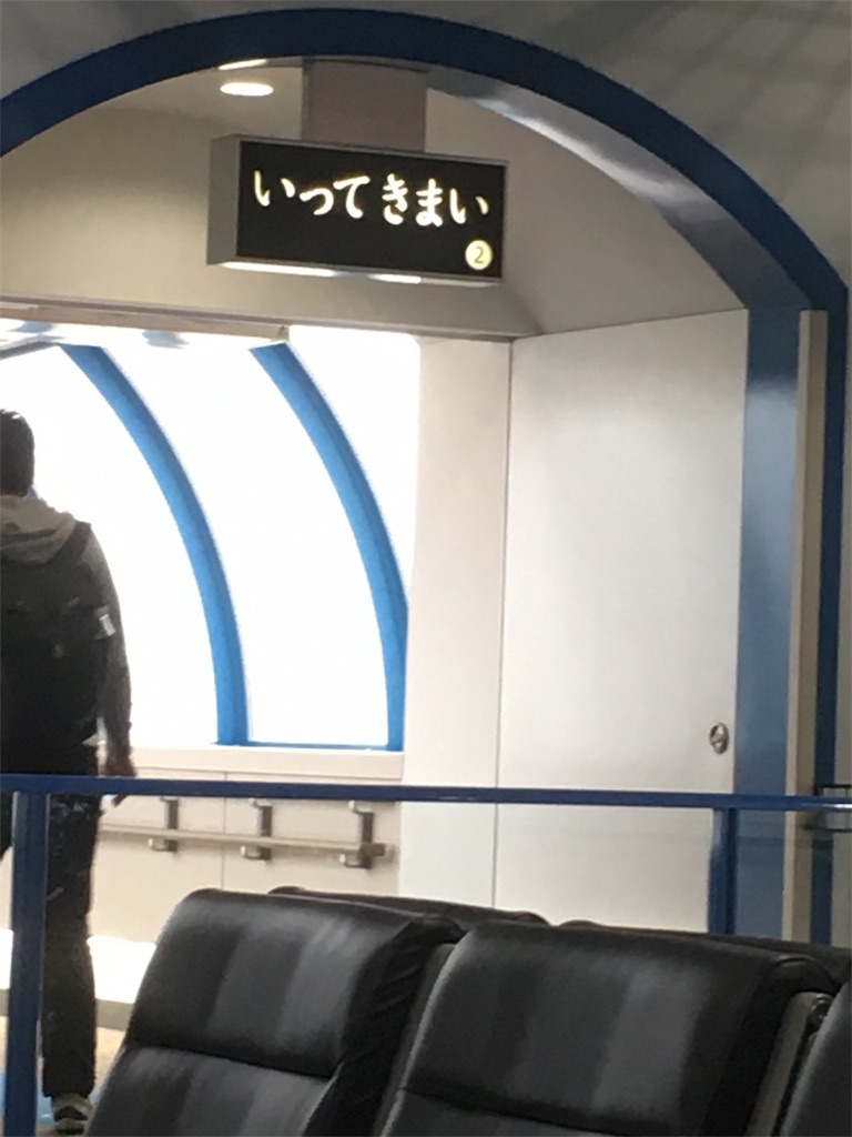 f:id:hanamotohodaka:20180520003238j:plain f:id:hanamotohodaka:20180520003238j:plain