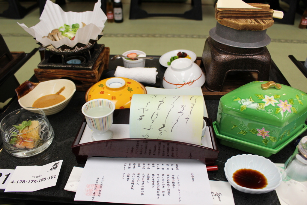 f:id:hanamotohodaka:20180520022050j:plain f:id:hanamotohodaka:20180520022050j:plain