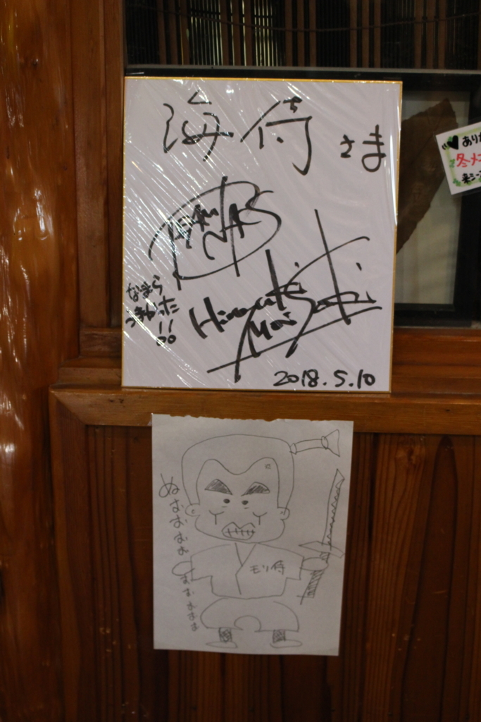 f:id:hanamotohodaka:20180520182239j:plain f:id:hanamotohodaka:20180520182239j:plain