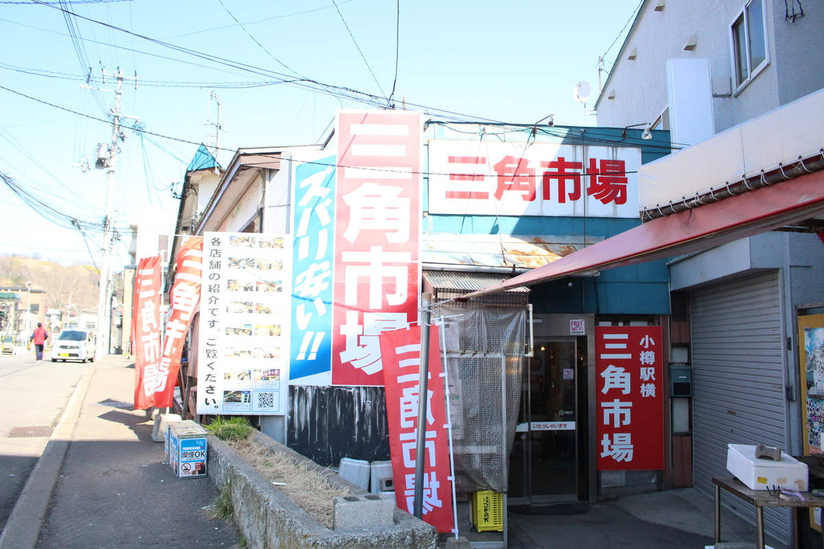 f:id:hanamotohodaka:20190421102951j:plain