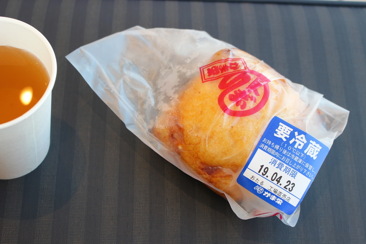 f:id:hanamotohodaka:20190421120324j:plain