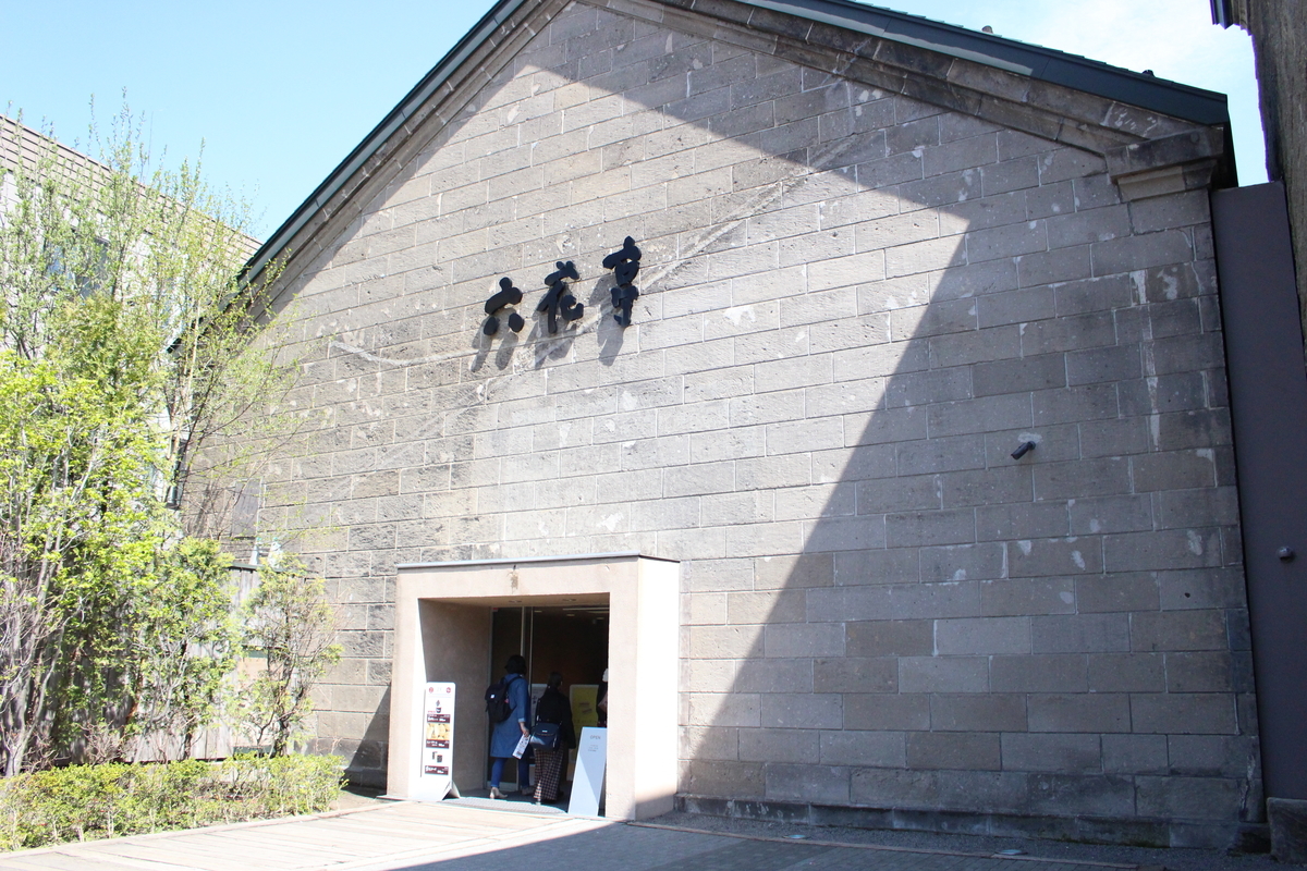f:id:hanamotohodaka:20190421124239j:plain