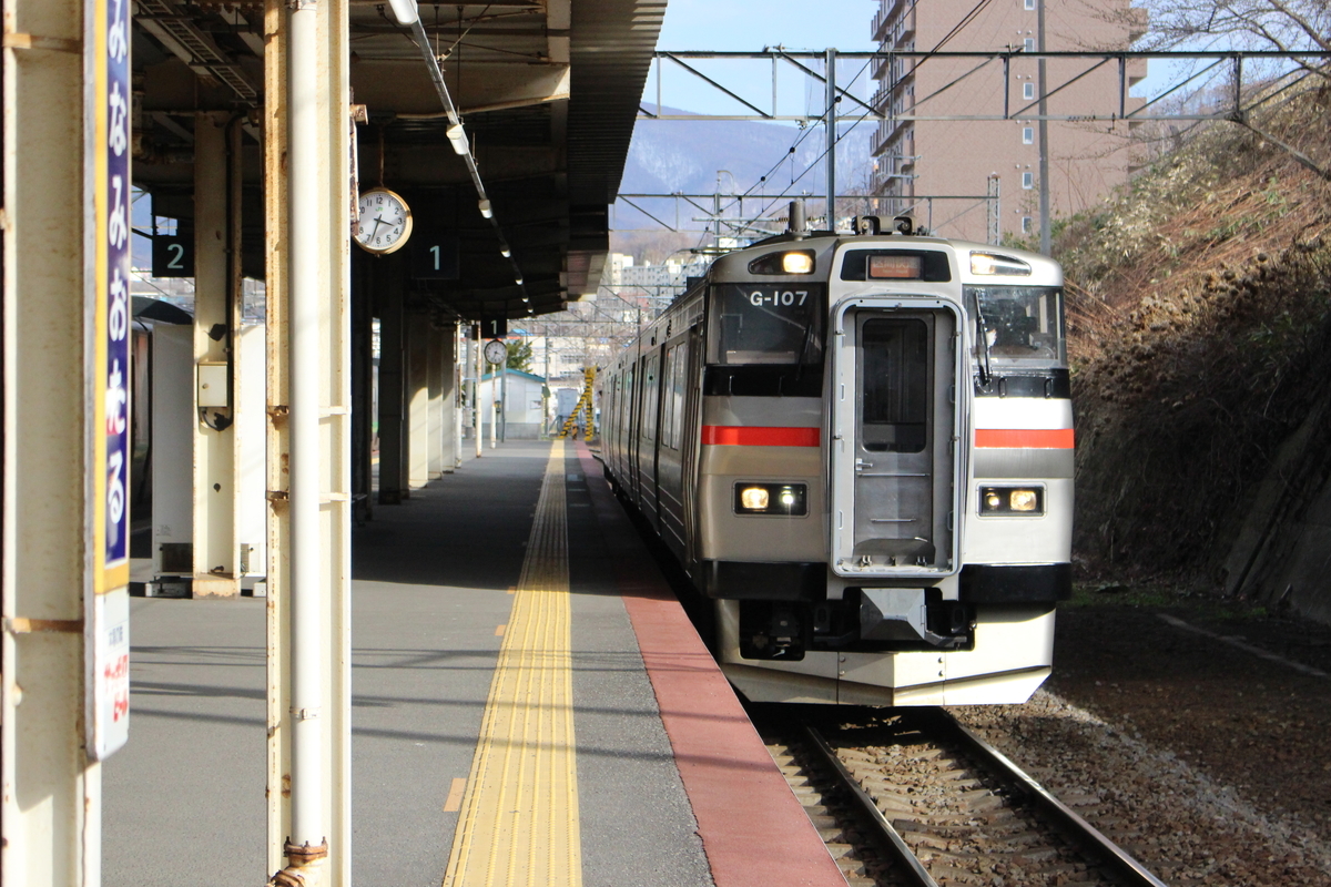 f:id:hanamotohodaka:20190421155952j:plain