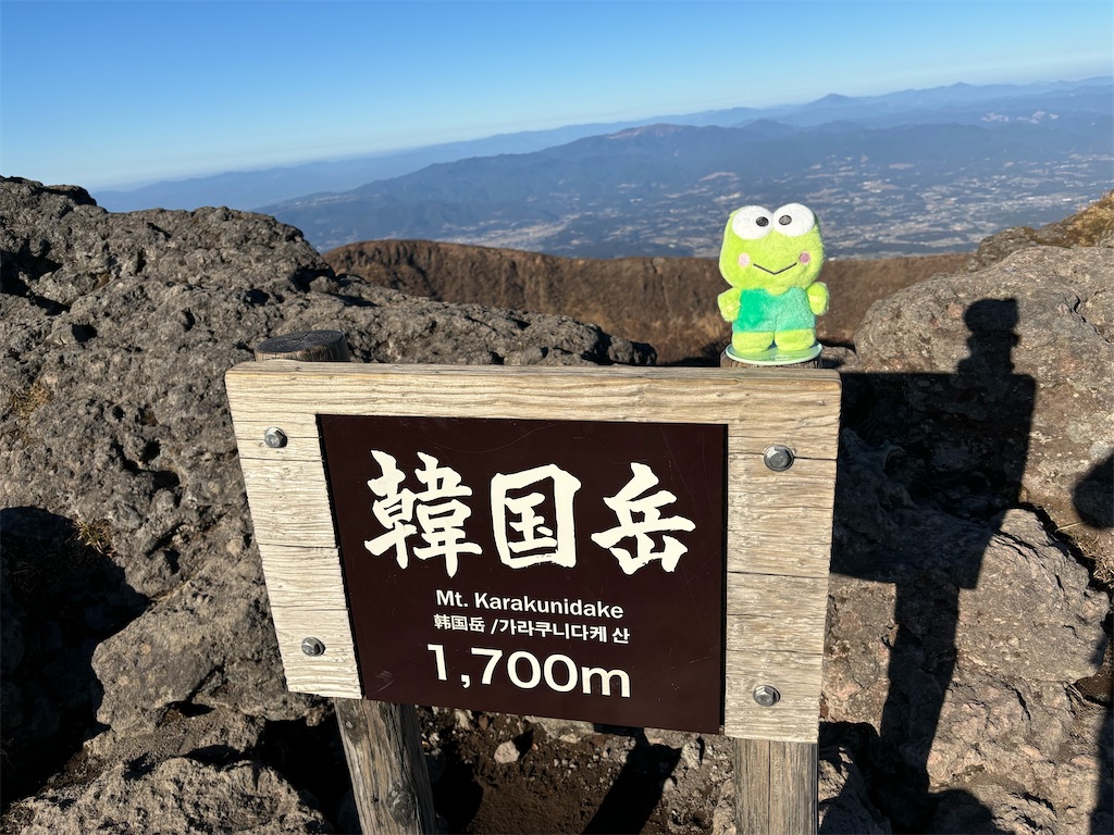 f:id:hanamotohodaka:20251231195212j:image