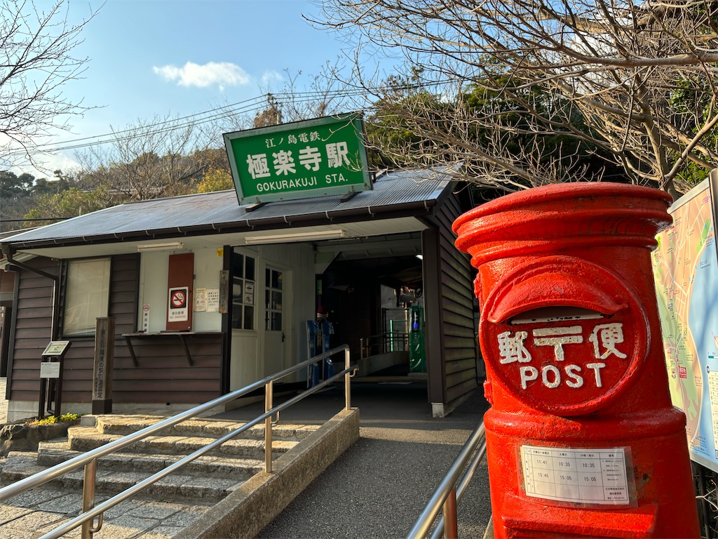 f:id:hanamotohodaka:20251231200941j:image