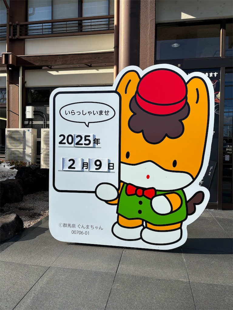 f:id:hanamotohodaka:20251231201830j:image