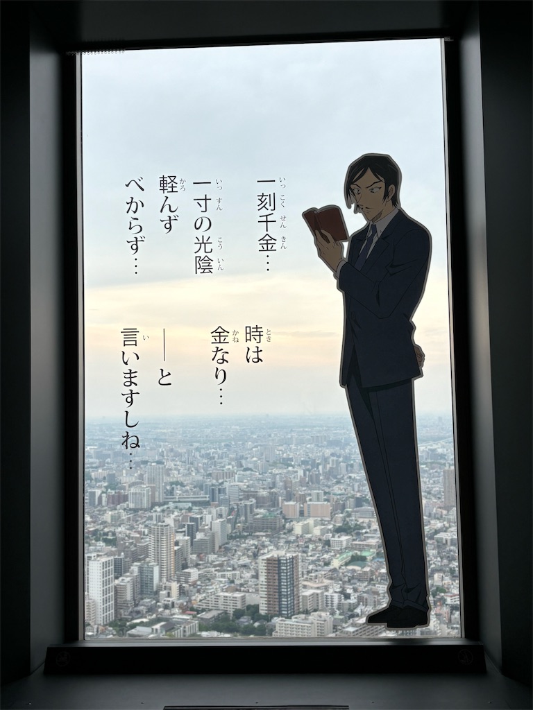 f:id:hanamotohodaka:20251231205341j:image