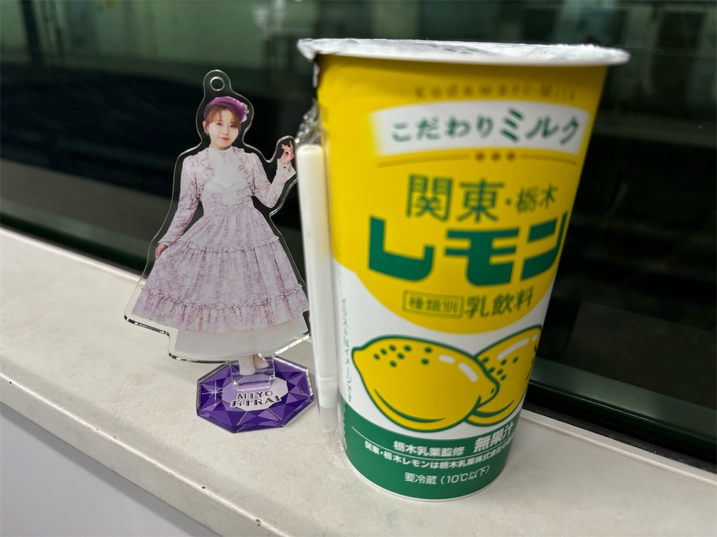 f:id:hanamotohodaka:20251231211407j:image