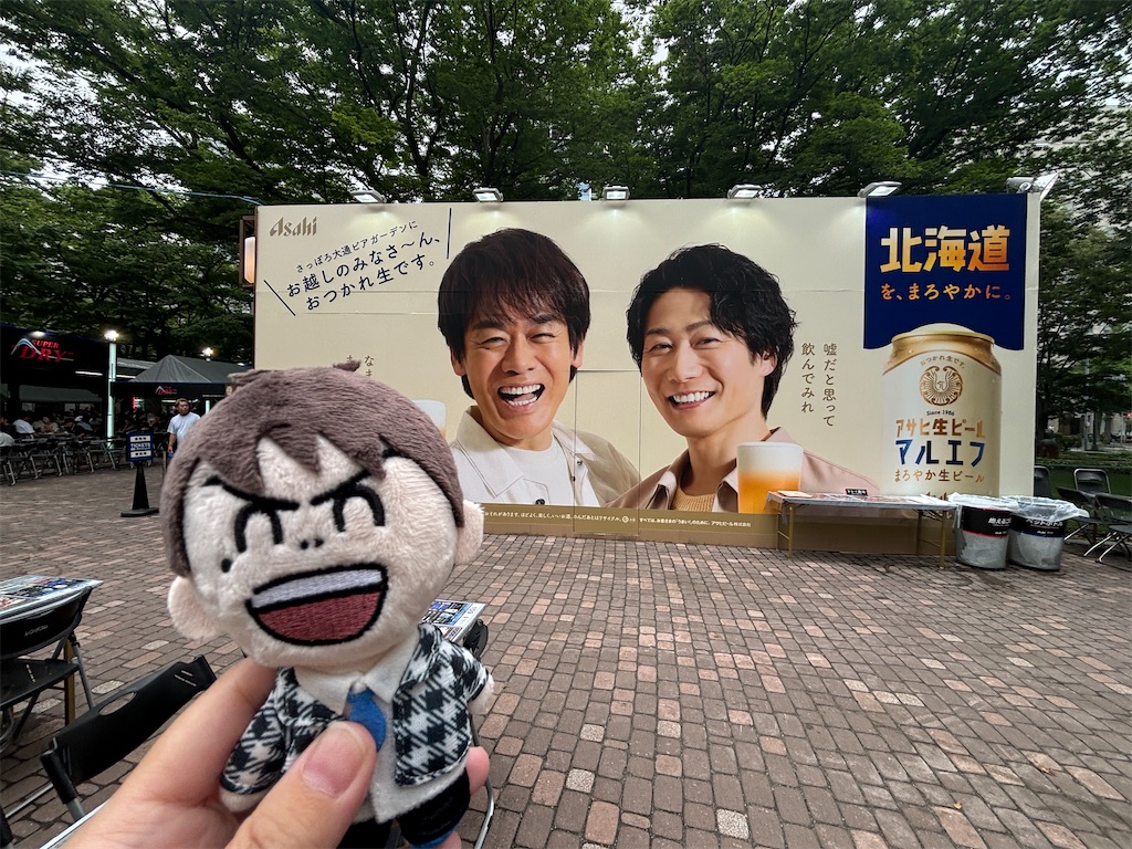 f:id:hanamotohodaka:20251231222403j:image