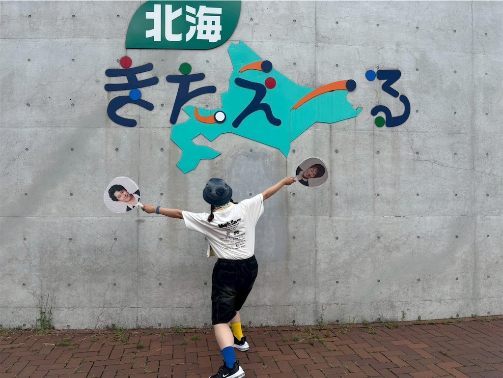 f:id:hanamotohodaka:20251231222421j:image