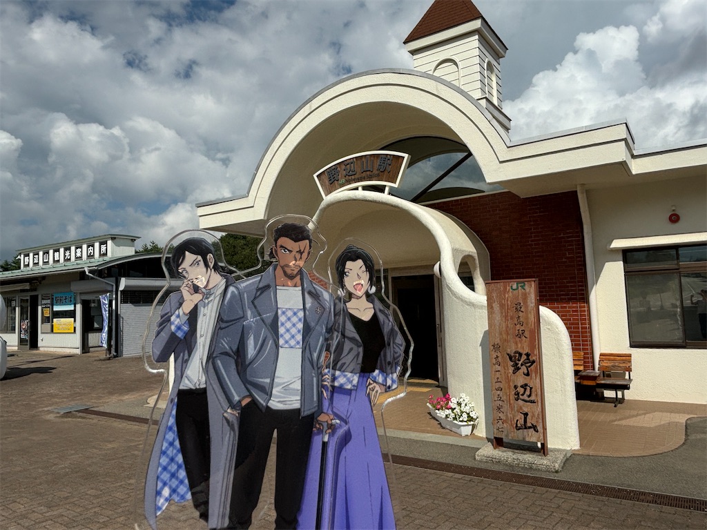 f:id:hanamotohodaka:20251231223027j:image