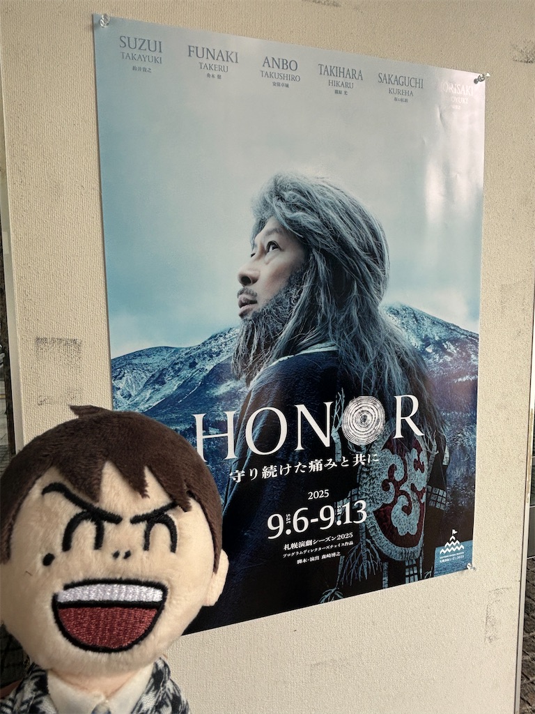 f:id:hanamotohodaka:20251231224019j:image