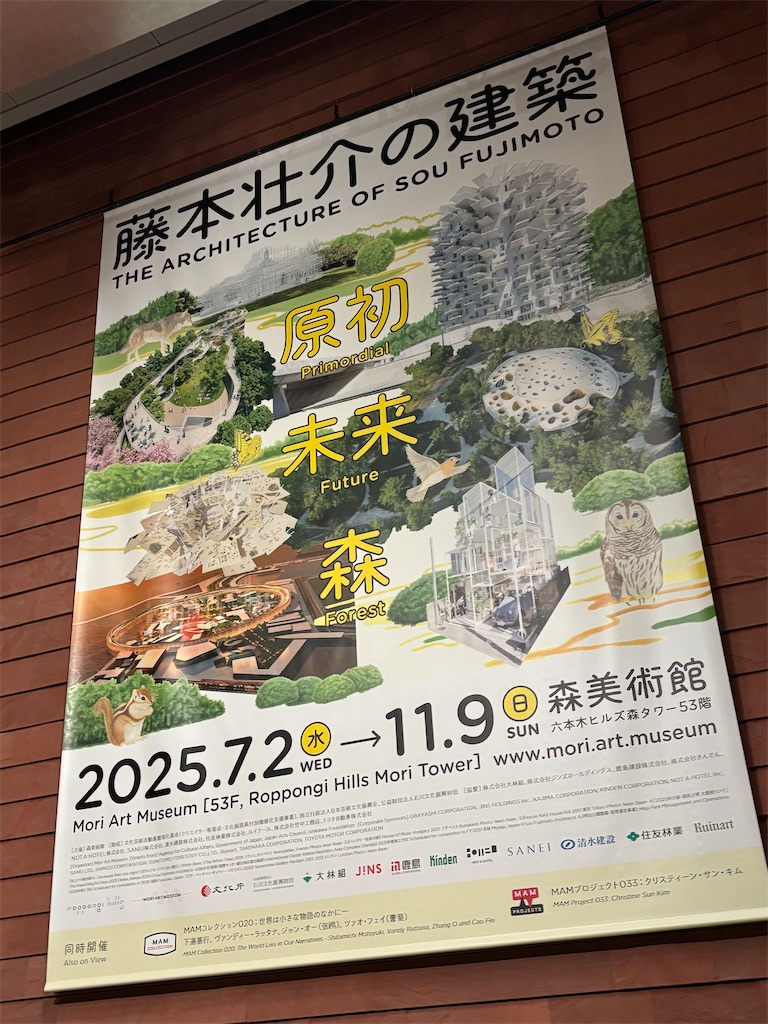 f:id:hanamotohodaka:20251231225100j:image