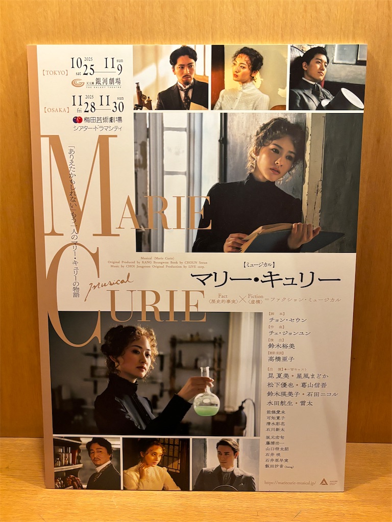 f:id:hanamotohodaka:20251231230732j:image