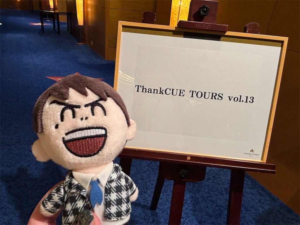 f:id:hanamotohodaka:20251231231223j:image