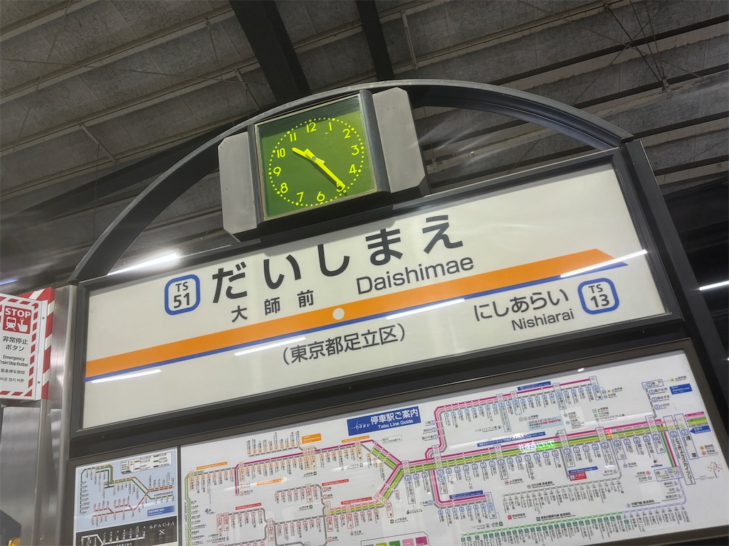 f:id:hanamotohodaka:20251231232429j:image