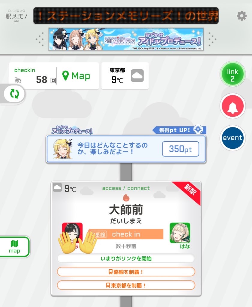 f:id:hanamotohodaka:20251231232433j:image
