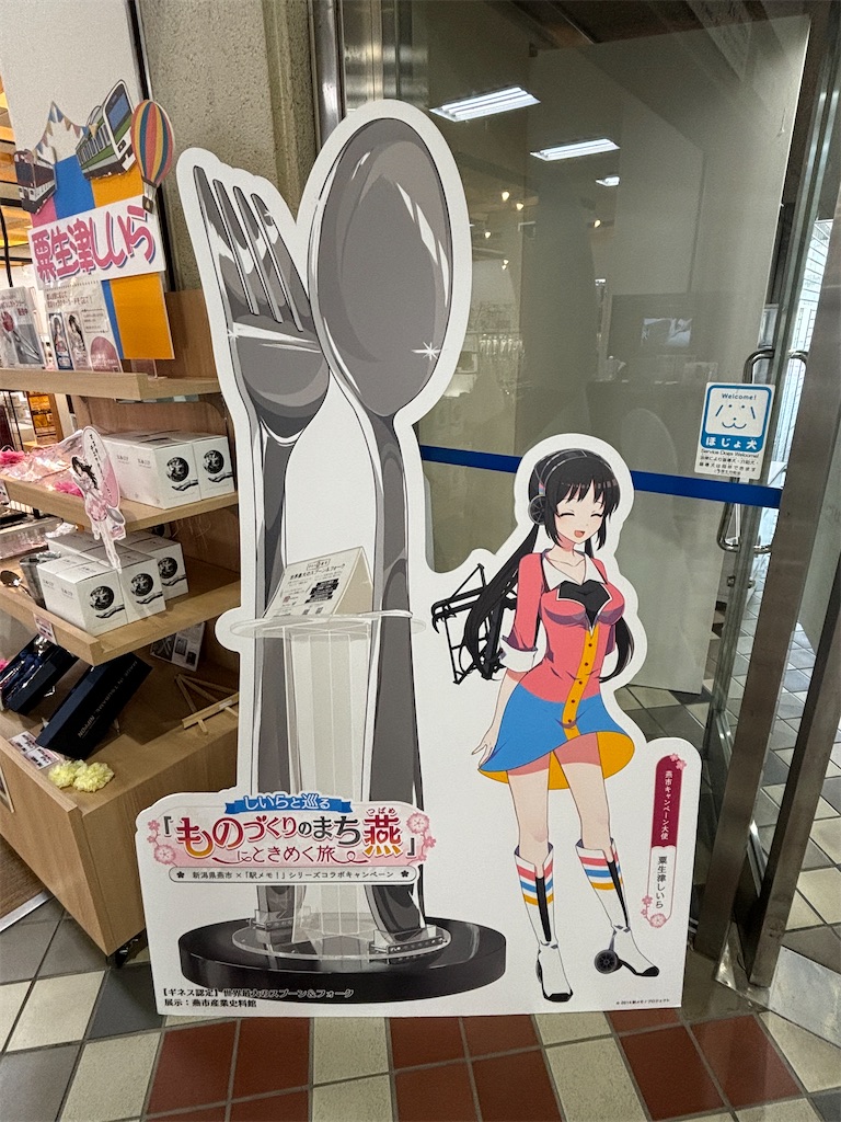 f:id:hanamotohodaka:20251231232951j:image