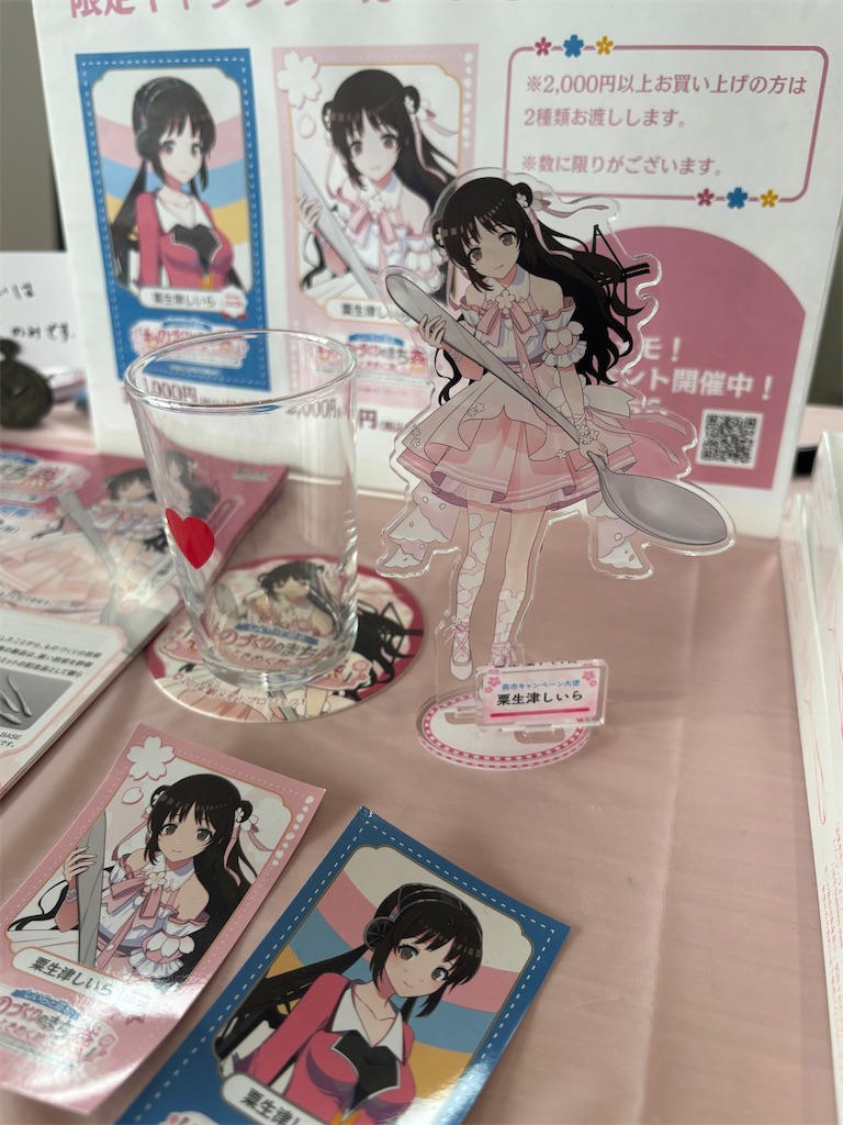 f:id:hanamotohodaka:20251231233006j:image