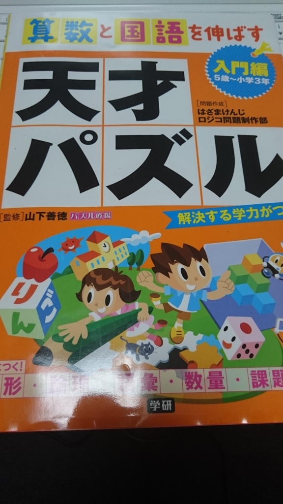 f:id:hanamusubi37:20180425100003j:plain f:id:hanamusubi37:20180425100003j:plain