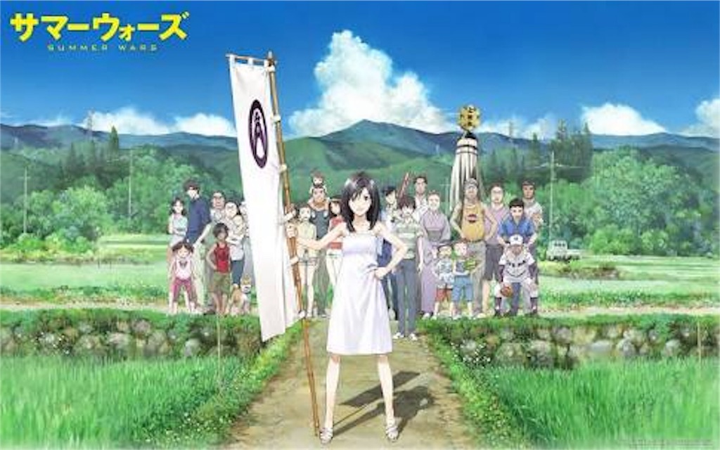 f:id:hananahahana:20160809031219j:image