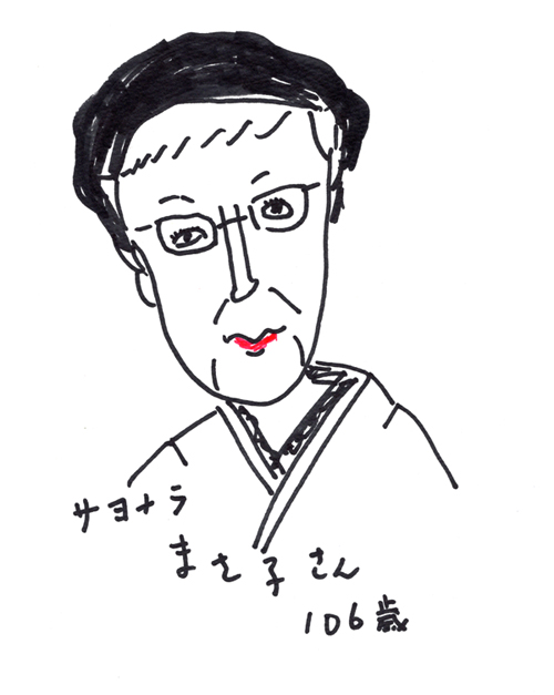 f:id:hananeco:20170701222658j:plain f:id:hananeco:20170701222658j:plain