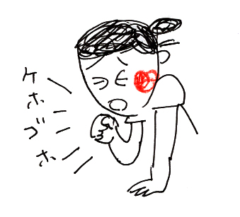 f:id:hananeco:20180812234742j:plain f:id:hananeco:20180812234742j:plain