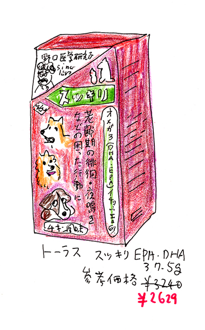 f:id:hananeco:20180923005841j:plain
