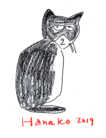 f:id:hananeco:20190613171727j:plain