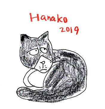 f:id:hananeco:20190613173549j:plain