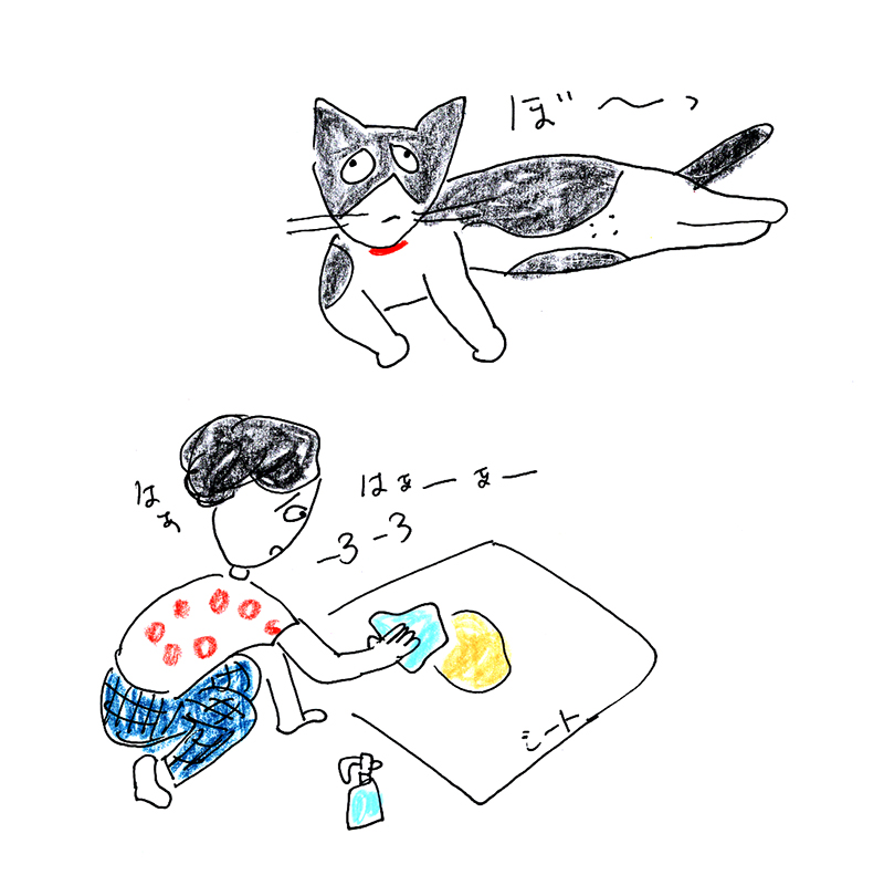 f:id:hananeco:20190909171455j:plain f:id:hananeco:20190909171455j:plain