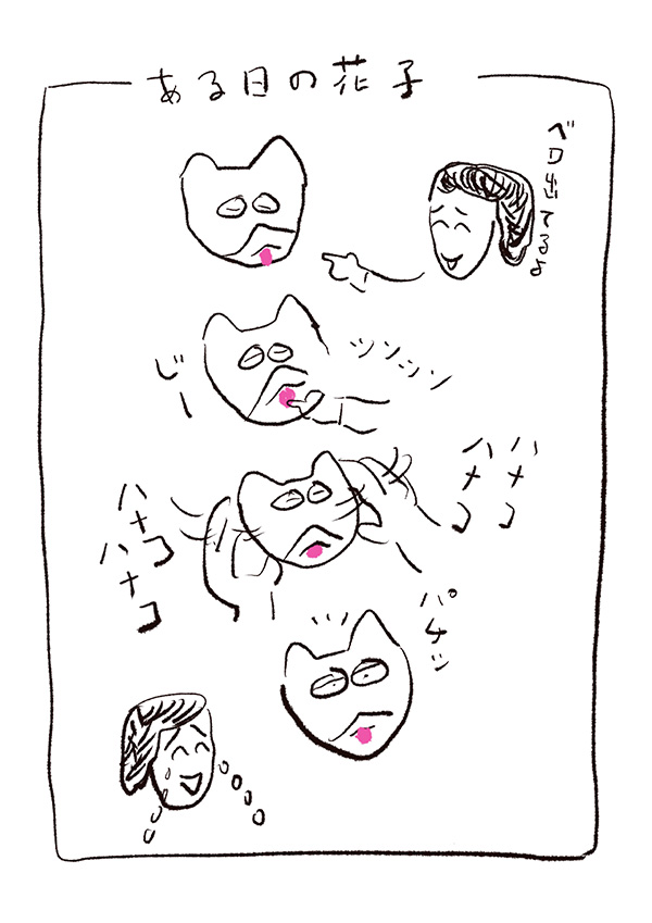 f:id:hananeco:20200524161646j:plain f:id:hananeco:20200524161646j:plain