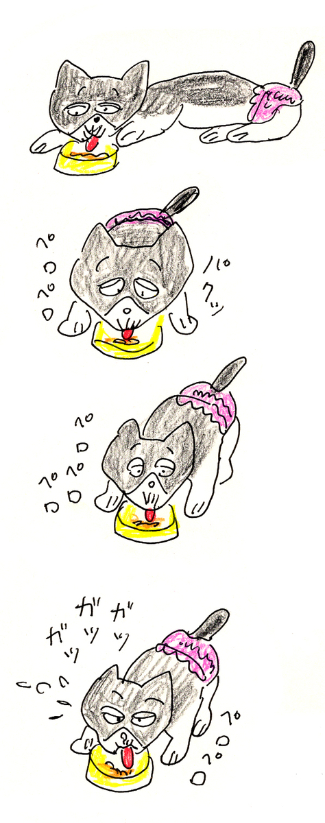 f:id:hananeco:20200907181901j:plain