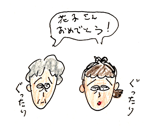 f:id:hananeco:20200907184850j:plain