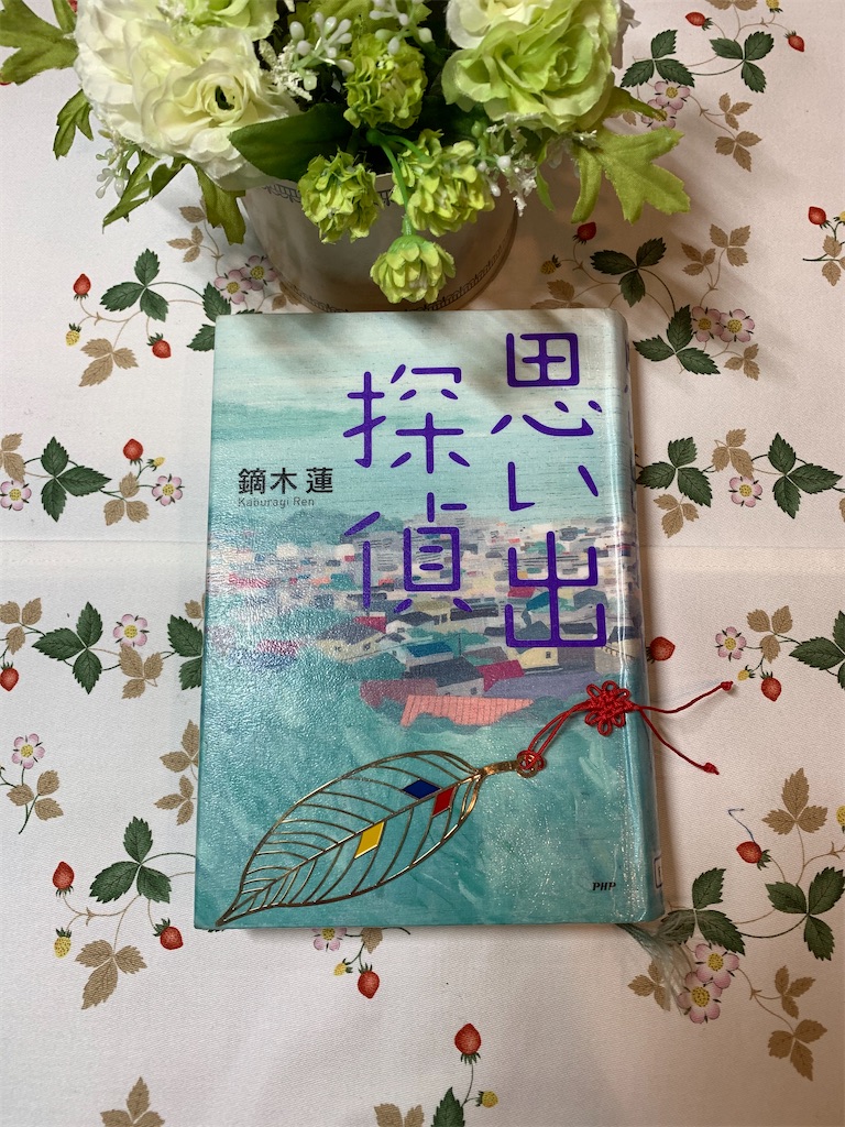 f:id:hananekochang:20200221072350j:image
