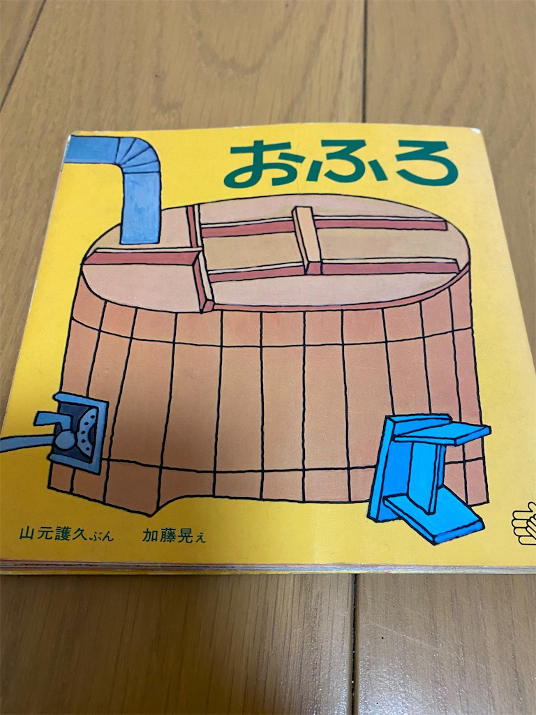 f:id:hananekotei:20210127112511j:image f:id:hananekotei:20210127112511j:image