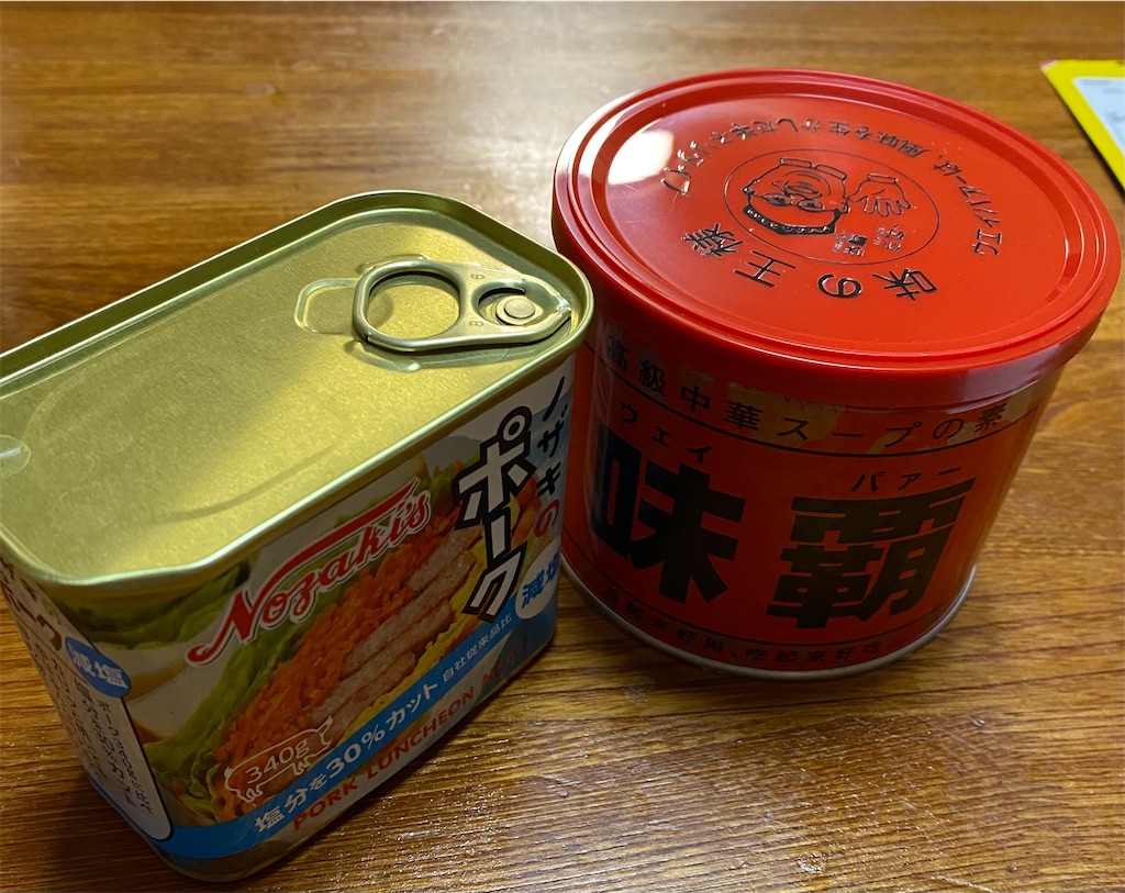 f:id:hananekotei:20210204121752j:image f:id:hananekotei:20210204121752j:image